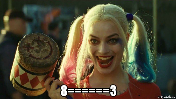  8======3, Мем    Harley quinn