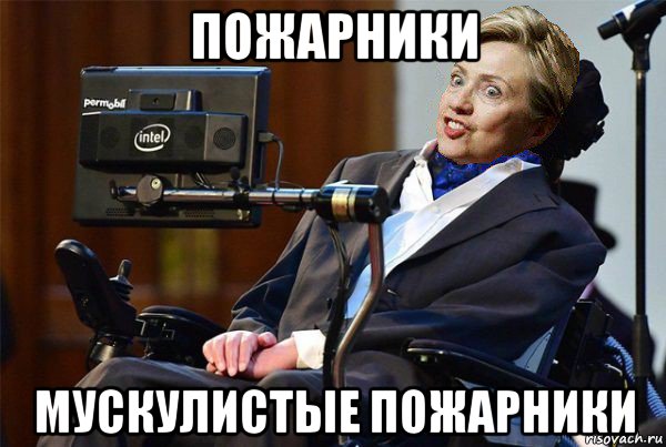 пожарники мускулистые пожарники