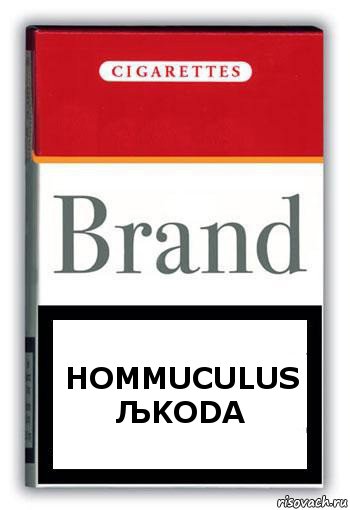 Hommuculus љkoda, Комикс Минздрав