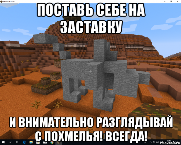 поставь себе на заставку и внимательно разглядывай с похмелья! всегда!