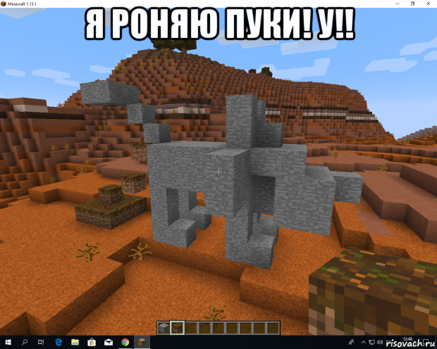 я роняю пуки! у!! 