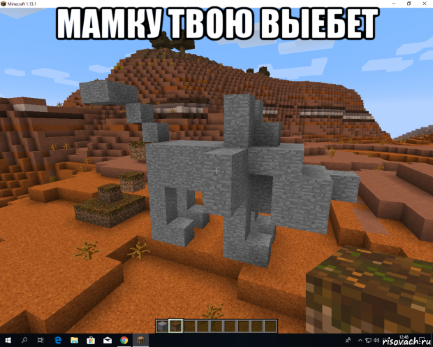 мамку твою выебет 