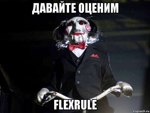 давайте оценим flexrule