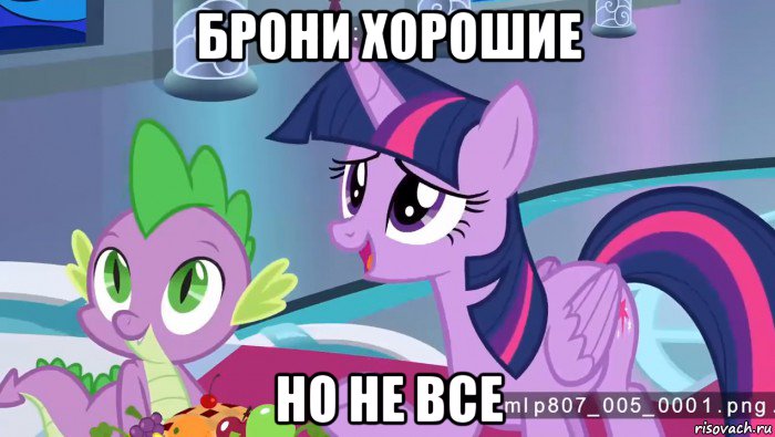 брони хорошие но не все