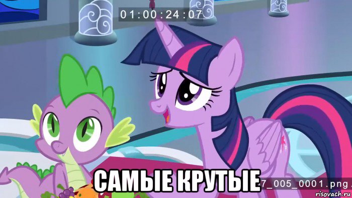  самые крутые