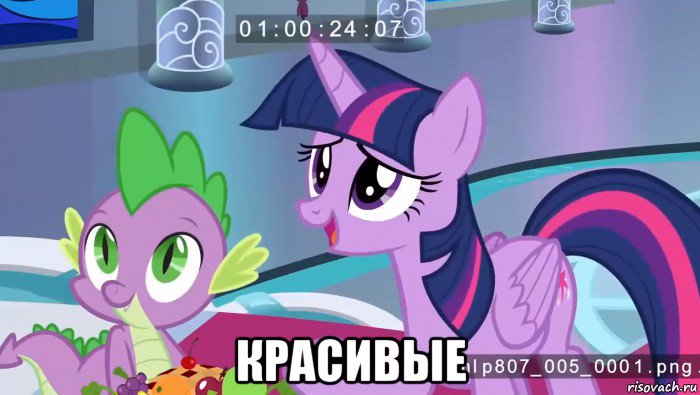  красивые
