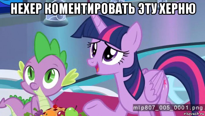 нехер коментировать эту херню 