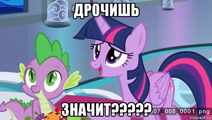 дрочишь значит?????