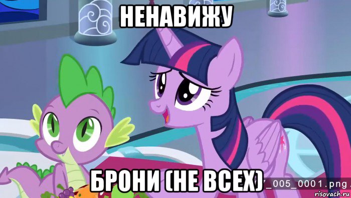 ненавижу брони (не всех)