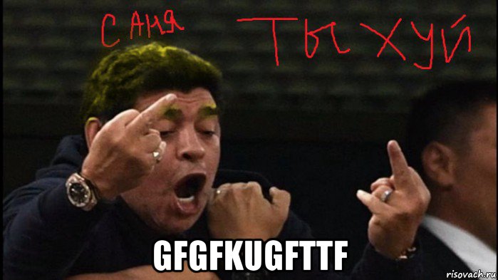  gfgfkugfttf