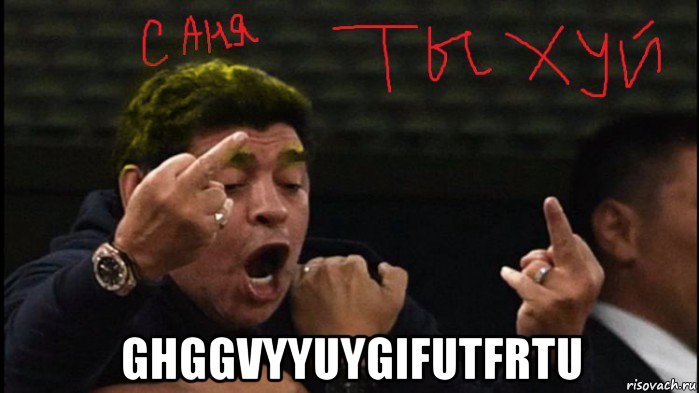  ghggvyyuygifutfrtu
