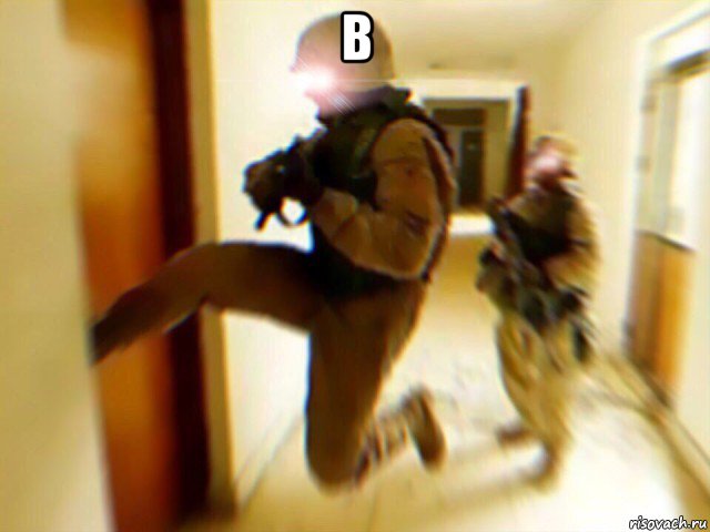 в 