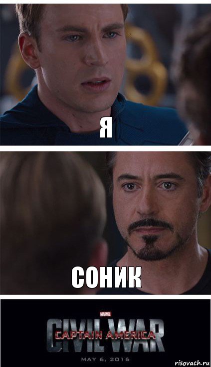 я соник, Комикс   Гражданская Война