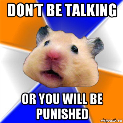 don’t be talking or you will be punished, Мем Хомяк