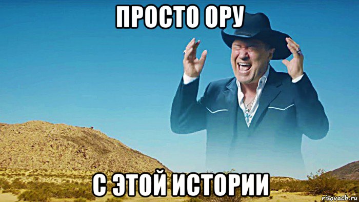 просто ору с этой истории