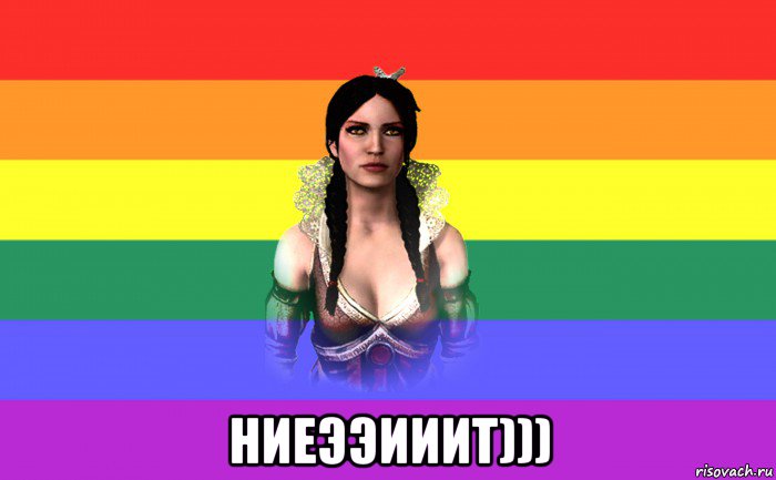  ниеээииит))), Мем Лесбоведьма