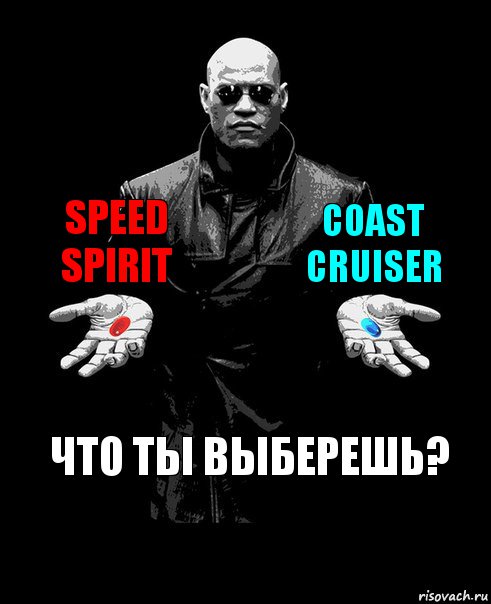 Speed Spirit Coast Cruiser Что ты выберешь?, Комикс Выбор