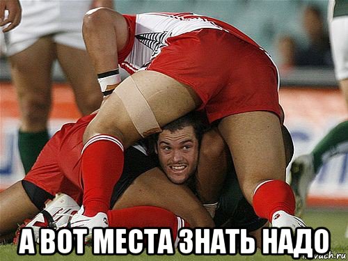  а вот места знать надо, Мем место в машине