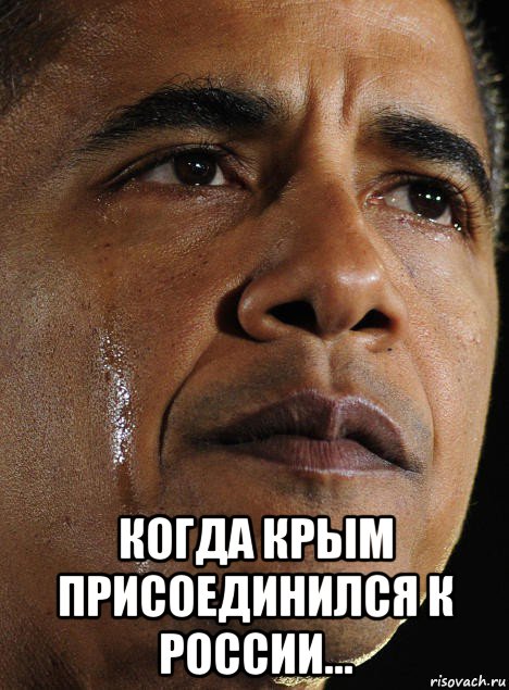  когда крым присоединился к россии...