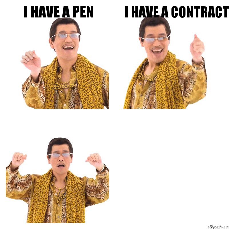 I have a pen i have a contract , Комикс  Ppap penpineapple