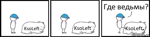 KsoLeft KsoLeft KsoLeft Где ведьмы?, Комикс   Работай