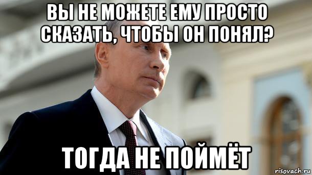 вы не можете ему просто сказать, чтобы он понял? тогда не поймёт