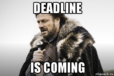 deadline is coming, Мем Winter is coming