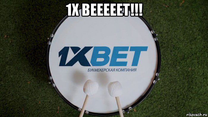 1x beeeeet!!! 