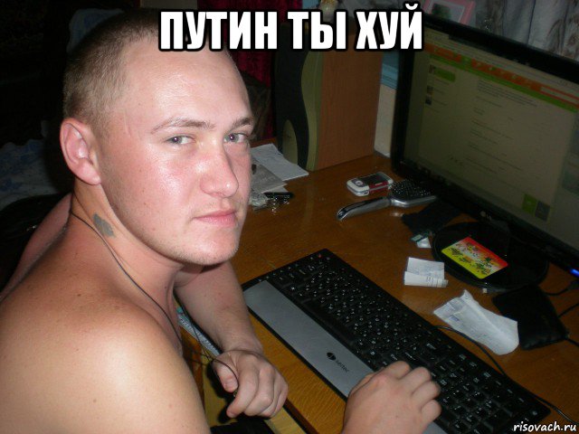 путин ты хуй , Мем а ты хуй у белки видел 