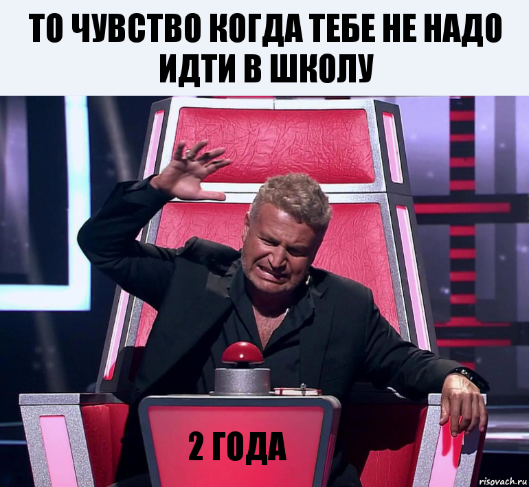 ТО ЧУВСТВО КОГДА ТЕБЕ НЕ НАДО ИДТИ В ШКОЛУ 2 ГОДА, Комикс  Агутин