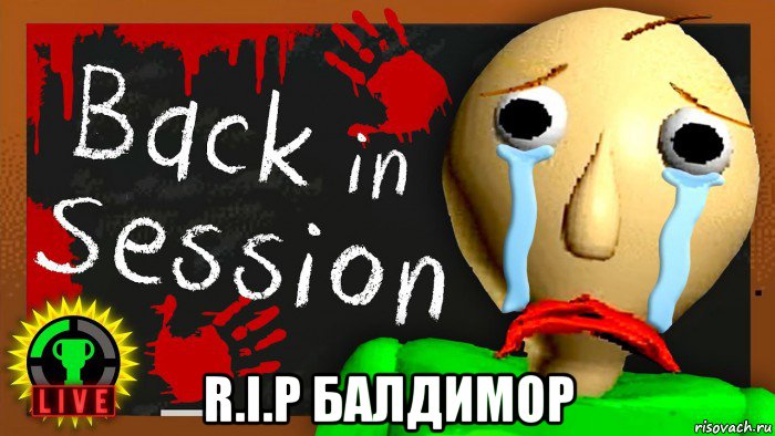  r.i.p балдимор