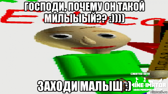 господи, почему он такой милыыый?? :)))) заходи малыш :)