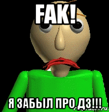 fak! я забыл про дз!!!, Мем Грустный Sr Baldimore