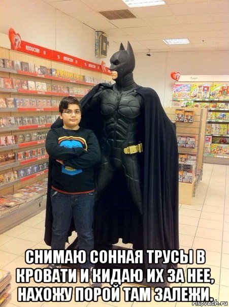  снимаю сонная трусы в кровати и кидаю их за нее, нахожу порой там залежи.