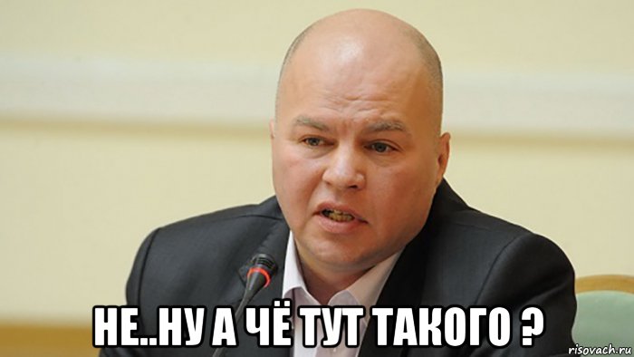  не..ну а чё тут такого ?