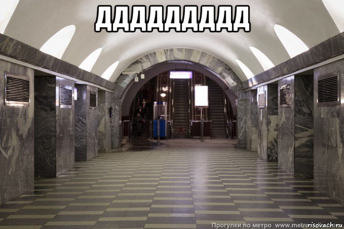 ддддддддд 