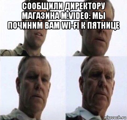 сообщили директору магазина m.video: мы починим вам wi-fi к пятнице 