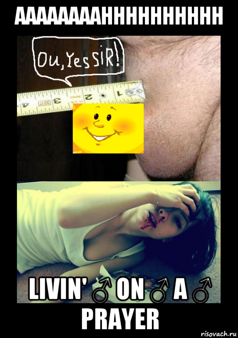 aaaaaaaahhhhhhhhhh livin' ♂ on ♂ a ♂ prayer