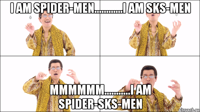i am spider-men............i am sks-men mmmmmm...........i am spider-sks-men