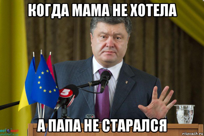 когда мама не хотела а папа не старался