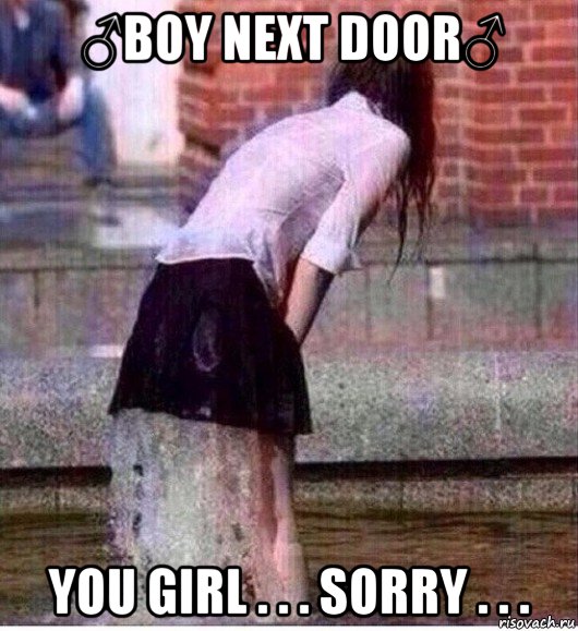 ♂boy next door♂ you girl . . . sorry . . .
