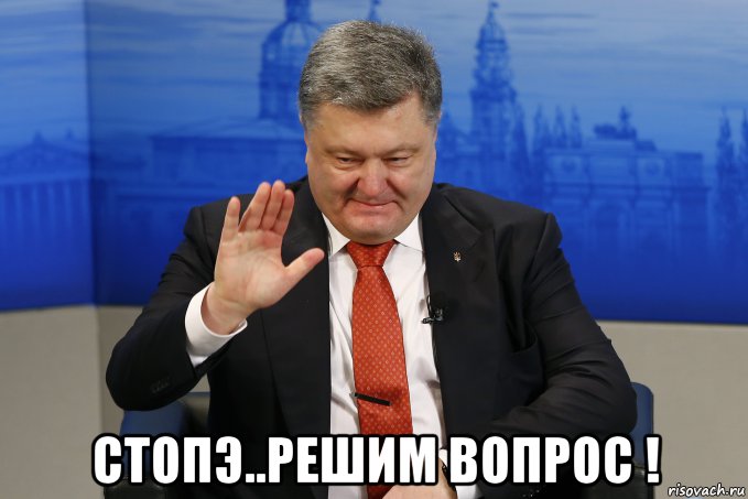 стопэ..решим вопрос !