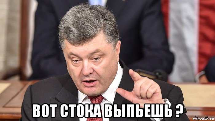 вот стока выпьешь ?