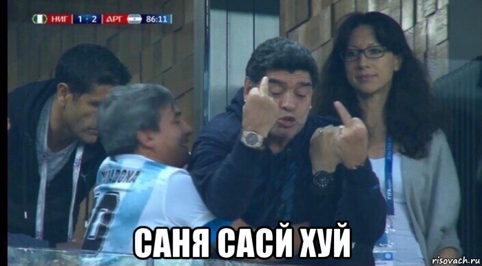  саня сасй хуй, Мем Саня Соси  Хуй