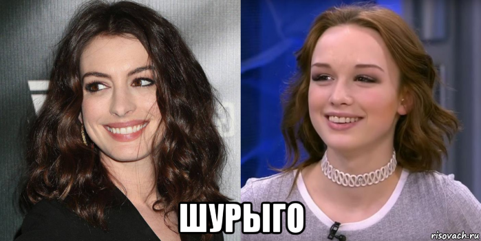  шурыго
