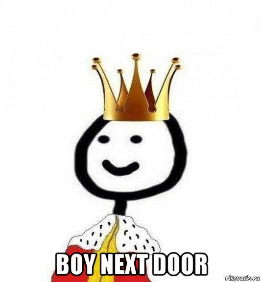  boy next door, Мем Теребонька Царь