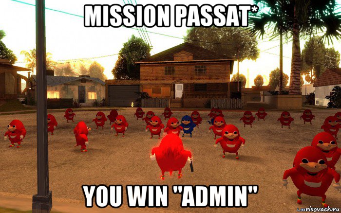 mission passat* you win "admin", Мем  Уганда наклз