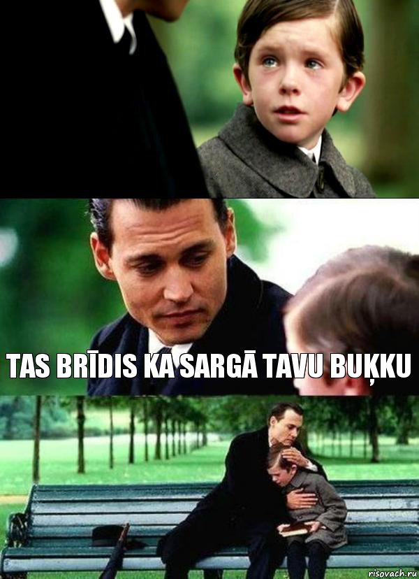  TAS BRĪDIS KA SARGĀ TAVU BUĶKU 