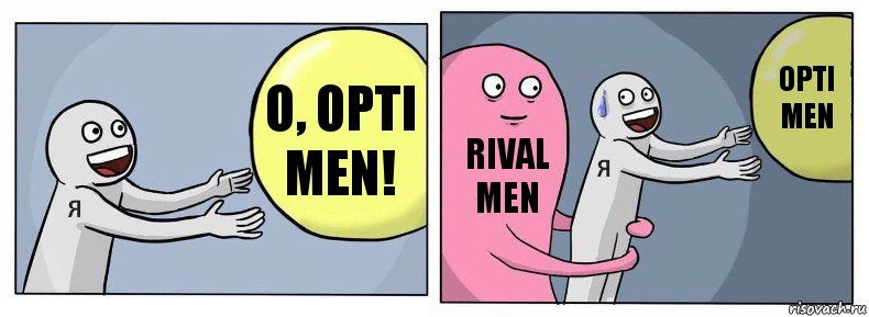 О, Opti men! Rival Men Opti Men