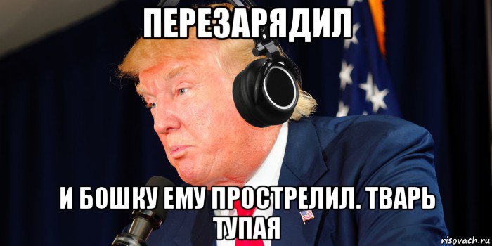 перезарядил и бошку ему прострелил. тварь тупая
